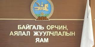 “Ойн дагалт баялгийн хамгаалах, ашиглах” тусгай зөвшөөрөлтэй ААН, байгууллагууд түвшин тогтоох үзлэгт хамрагдаж эхэллээ