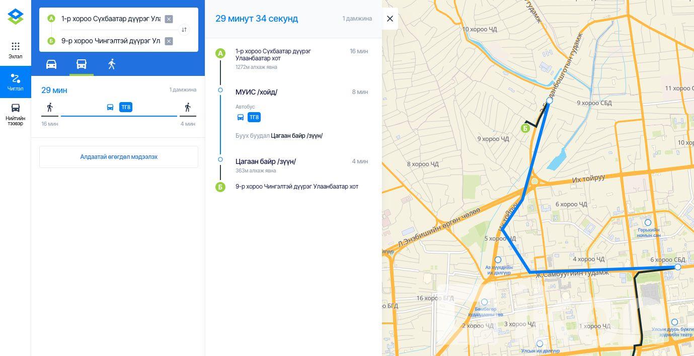 Иргэд “imap” сайтаас автобусны чиглэлийн мэдээллээ харна