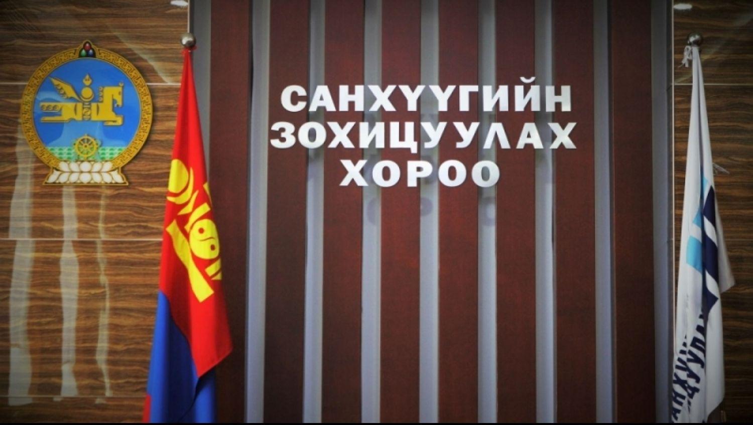 “Компанийн засаглалын кодекс"-ийн хэрэгжилтийн давтан үнэлгээ ирэх тавдугаар сард хийгдэнэ