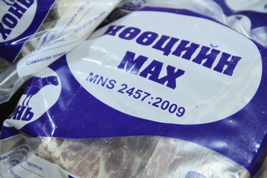 Нөөцийн 80 тонн мах борлуулагджээ