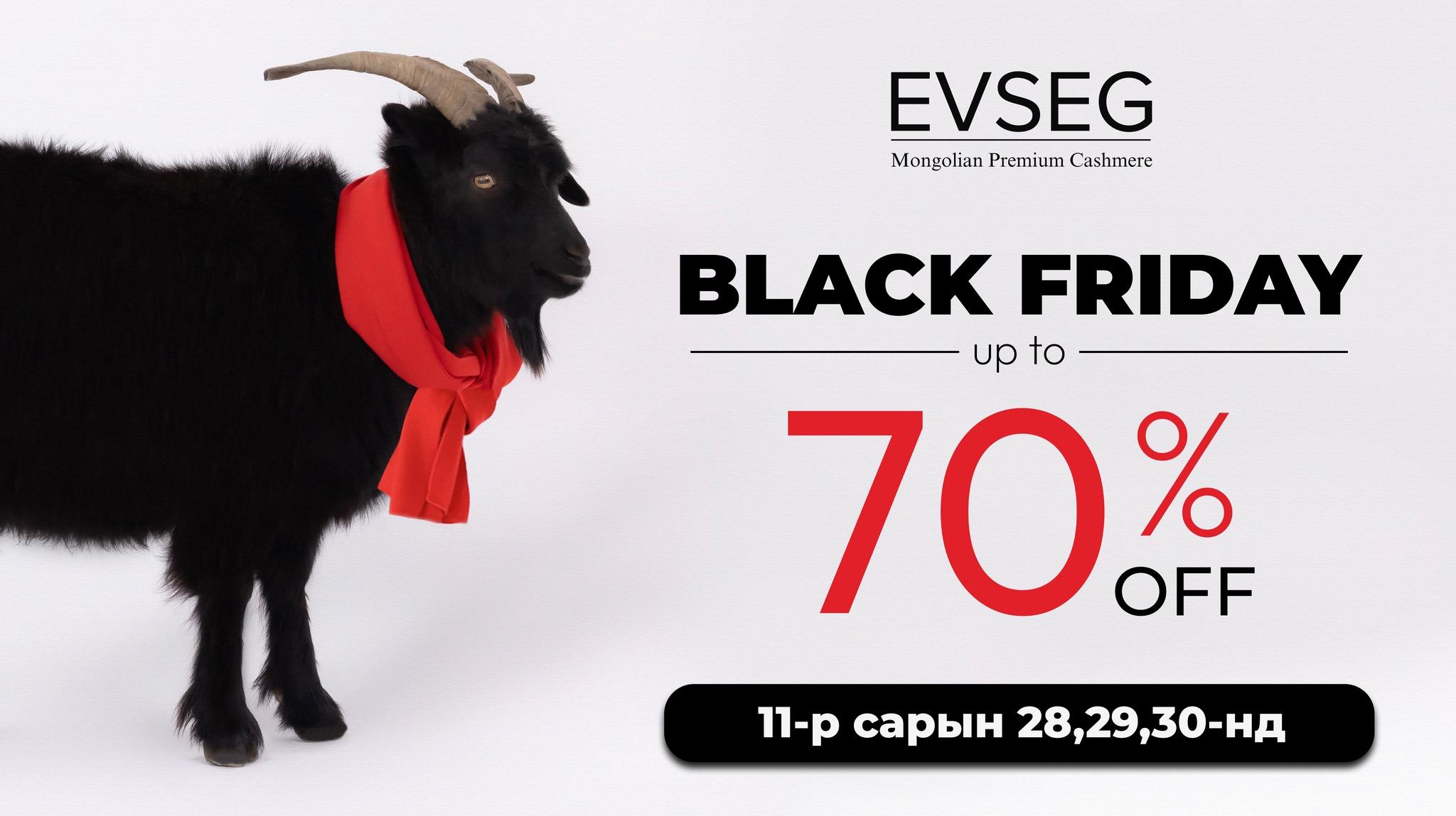 BLACK FRIDAY 70% дуусахад 3 хоног үлдлээ