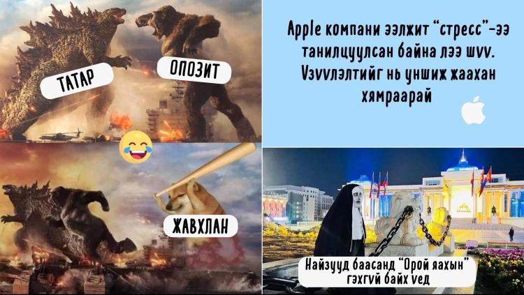 Энэ 7 хоногийн хөгжилтэй постууд: iPhone 15